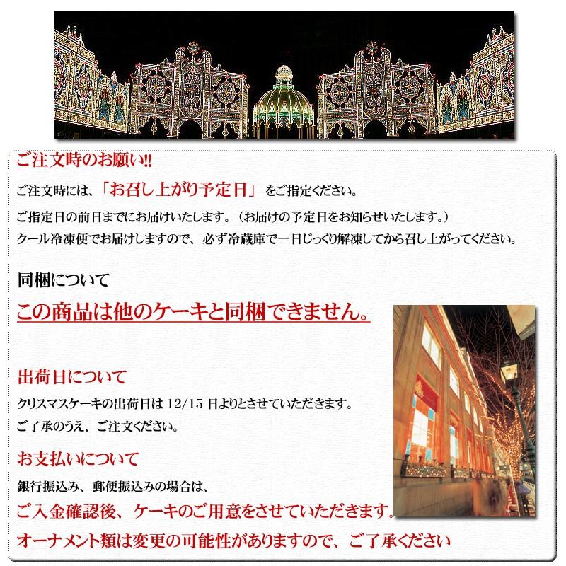 クリスマスケーキ 21マロンカシスムース 予約 送料無料 Rd Xmas プレゼント クリスマス オーナメント キャンドル付き Rd Xmas 13 Maron 神戸スイーツ 誕生日ケーキ 通販 Yahoo ショッピング