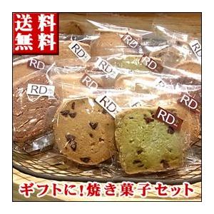 【年内最終出荷12/18】焼き菓子セット キュリプ 送料無料 　ギフト　贈り物 プレゼント 2024 お菓子　秋のお彼岸　母の日　お歳暮｜kobe