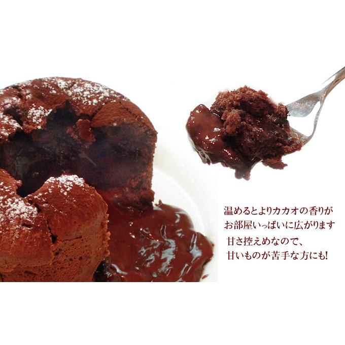 バレンタイン チョコ 22 プレゼント ギフト 義理 本命 チョコレート チョコレートケーキ フォンダンショコラ 送料無料 Rdplus V Fondant 神戸スイーツ 誕生日ケーキ 通販 Yahoo ショッピング