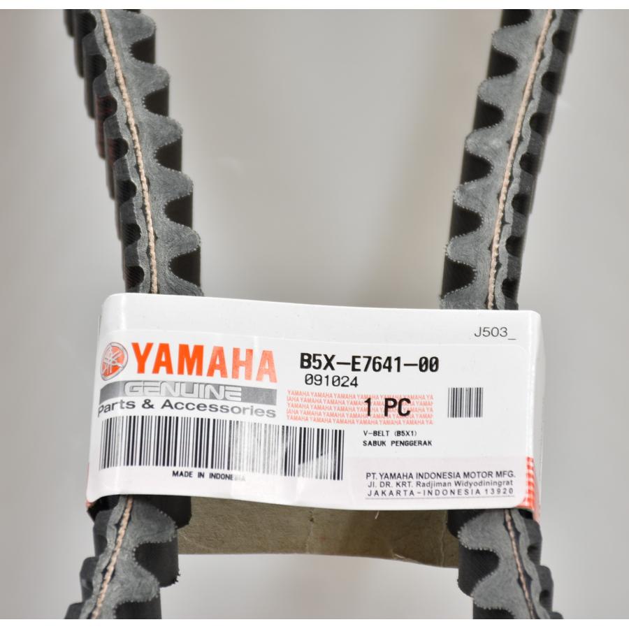 ヤマハ純正 ドライブベルト Vベルト XMAX250 TRICITY300 B5X-E7641-00