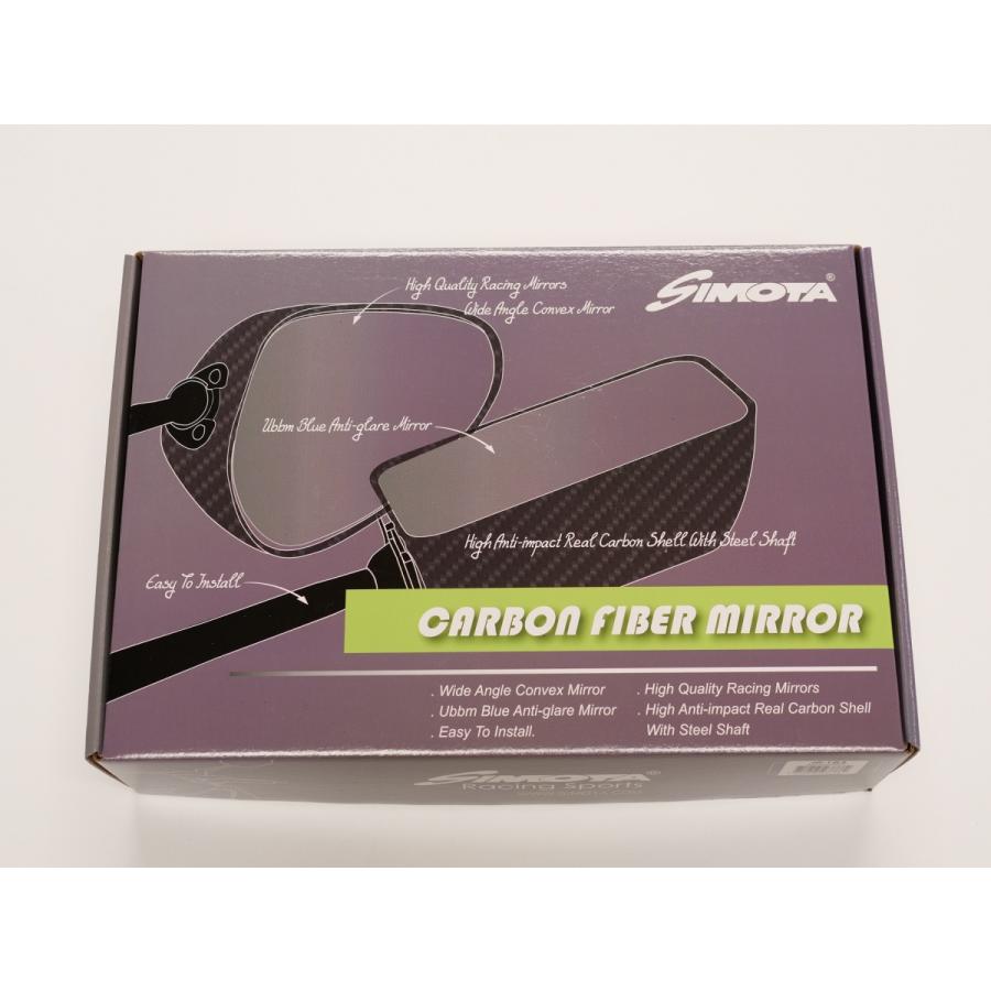SIMOTA【バックミラー】カーボンファイバーミラー JR-1B3 JR