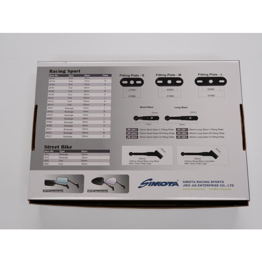 SIMOTA【バックミラー】カーボンファイバーミラー JR-1B3 JR