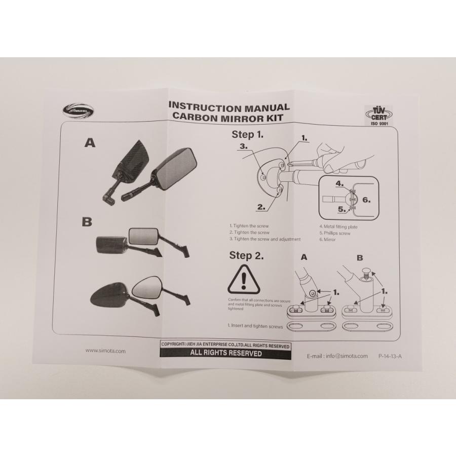 SIMOTA【バックミラー】カーボンファイバーミラー JR-1B3 JR