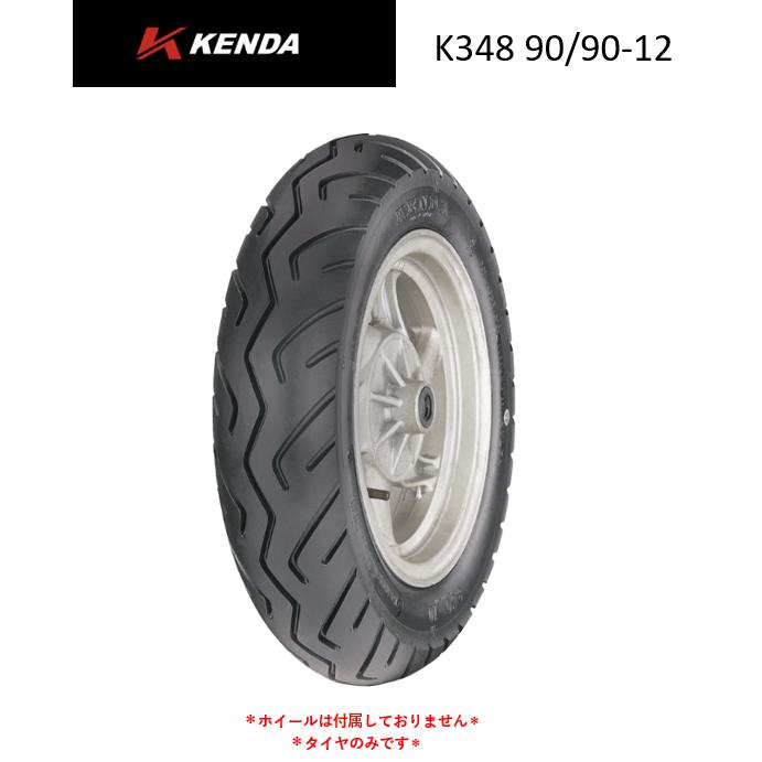 GN125H　チューブレスタイヤ　純正ホイール付き前後セット GN125H チューブレスタイヤ 純正ホイール付き前後セット GN125H