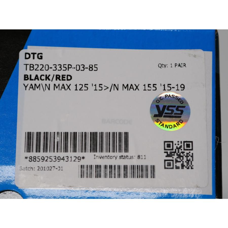 YSS サスペンション ヤマハ NMAX 125 15 NMAX 155 15-19用 TB220-335P