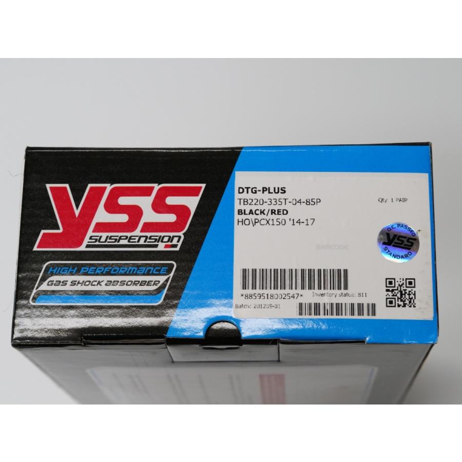 YSS サスペンション ホンダ PCX150 14-17用 TB220-335T-04-85P : 神戸