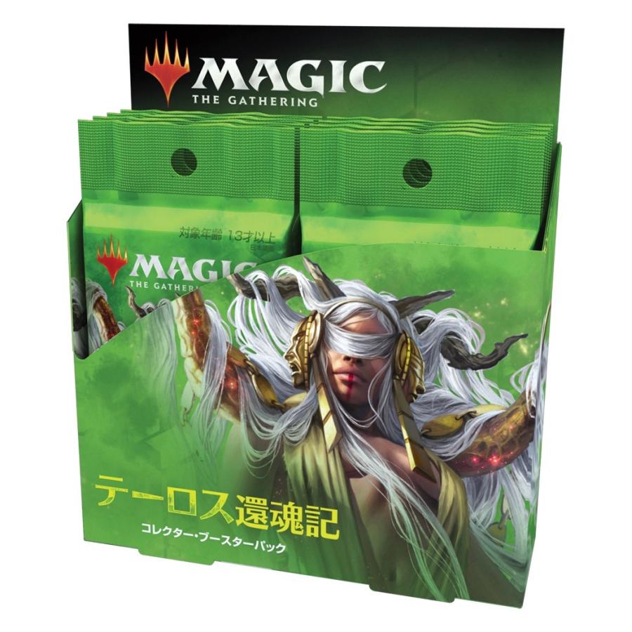 工場直送 テーロス還魂記 コレクター ブースターパック 日本語版 限定製作 Www Globaldentalcentre Org