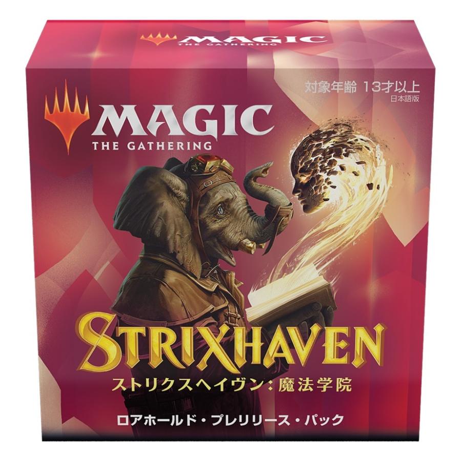 ストリクスヘイヴン：魔法学院 日本語版 プレリリースキット ロア