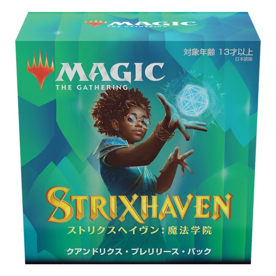 残り1個！ストリクスヘイヴン:魔法学院 コレクター・ブースター
