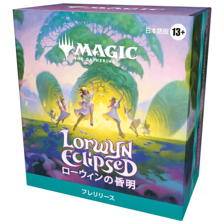 ローウィンの昏明』 日本語版 プレリリースキット : ファミコン