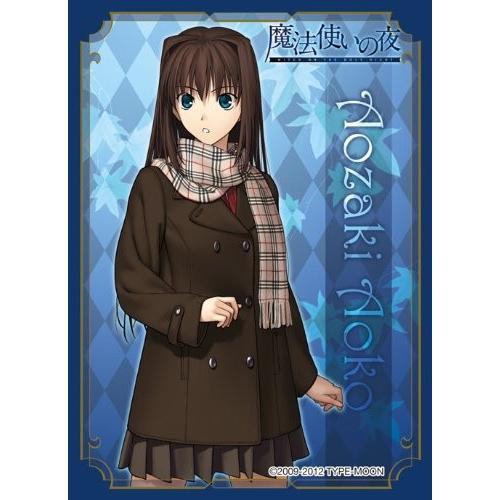 キャラクタースリーブコレクション 魔法使いの夜 「蒼崎青子 キャラクタースリーブコレクション 魔法使いの夜 「蒼崎青子