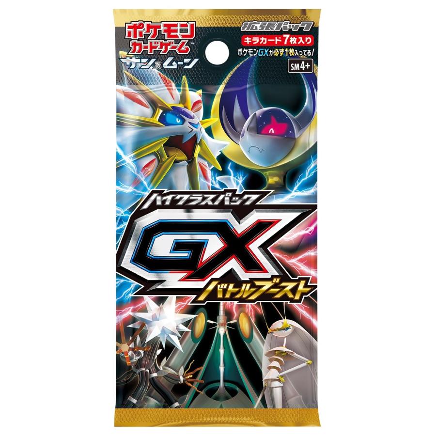 ポケモンカードゲーム サン&ムーン ハイクラスパック GXバトル ポケモンカードゲーム サン&ムーン ハイクラスパック GXバトル