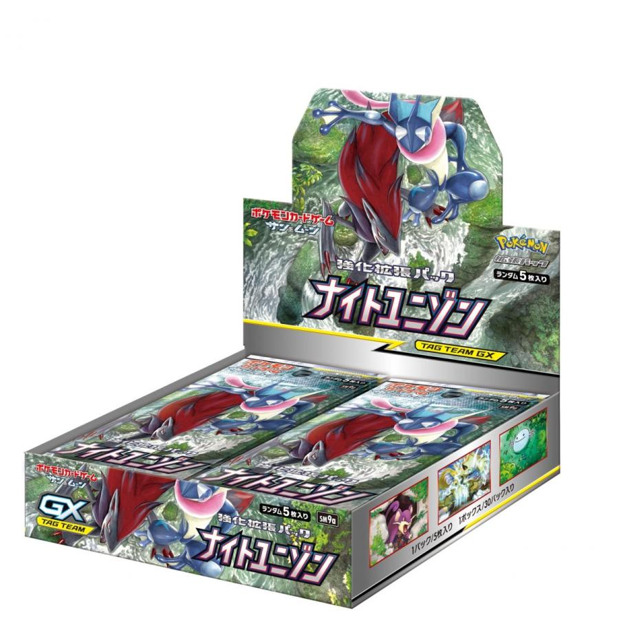 ポケモンカードゲーム サン&ムーン 強化拡張パック ナイトユニゾン 