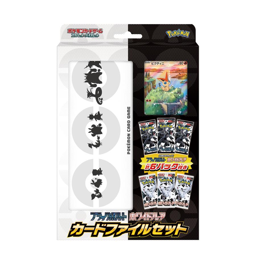 ポケモンカードゲーム カードファイルセット Amazon.co.jp: ポケモンカードゲーム スカーレット