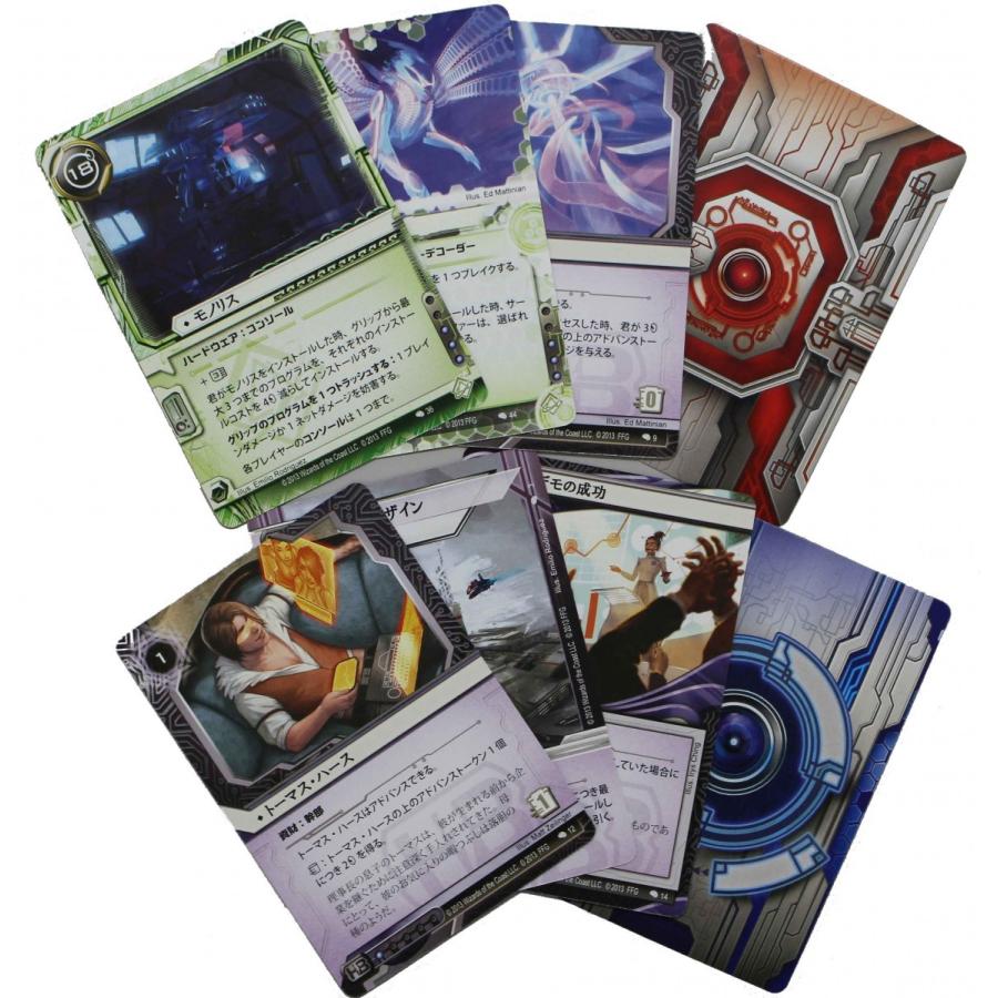 アンドロイド ネットランナー第2版拡張 創造と支配 完全日本語版 ファミコンショップベアーズ 通販 Yahoo ショッピング