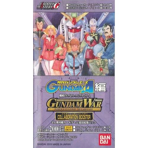 ガンダムウォー コラボレーションブースター ガンダムエース編 ファミコンショップベアーズ 通販 Yahoo ショッピング