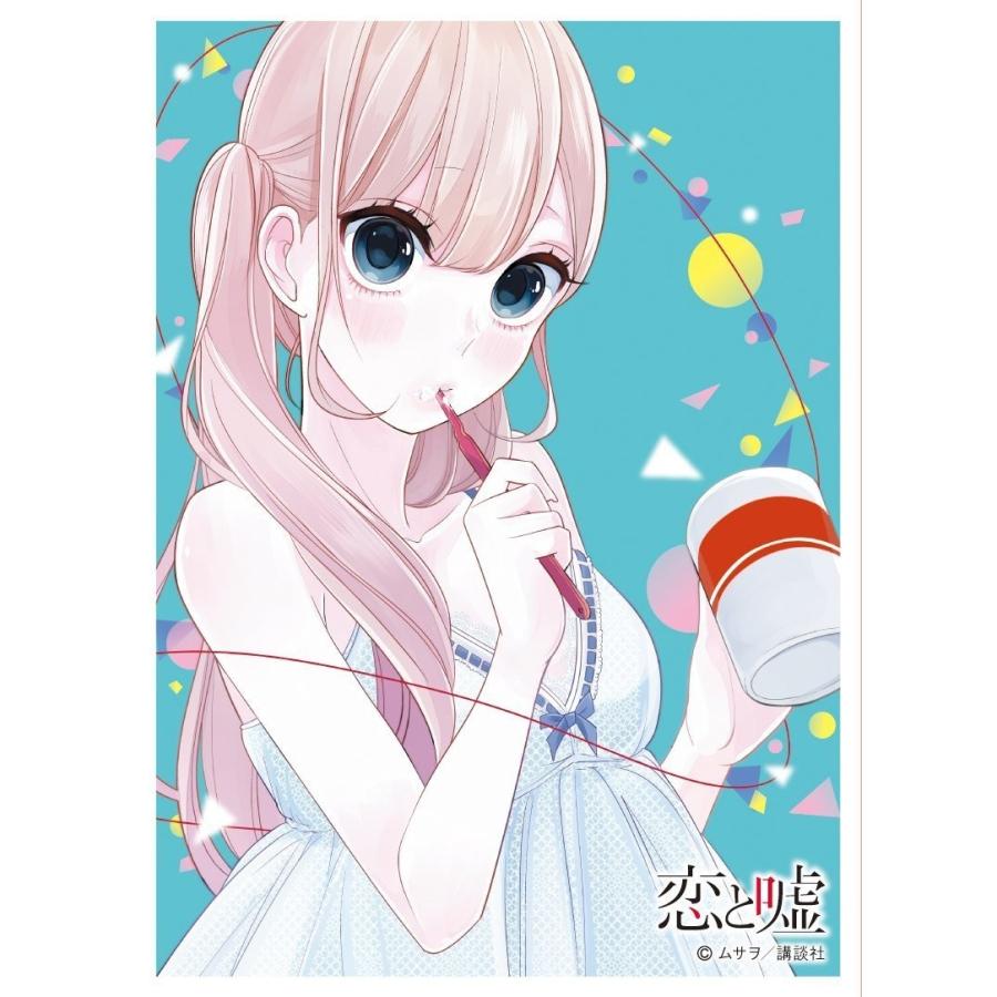 きゃらスリーブコレクション マットシリーズ 恋と嘘 真田莉々奈 No Mt359 ファミコンショップベアーズ 通販 Yahoo ショッピング