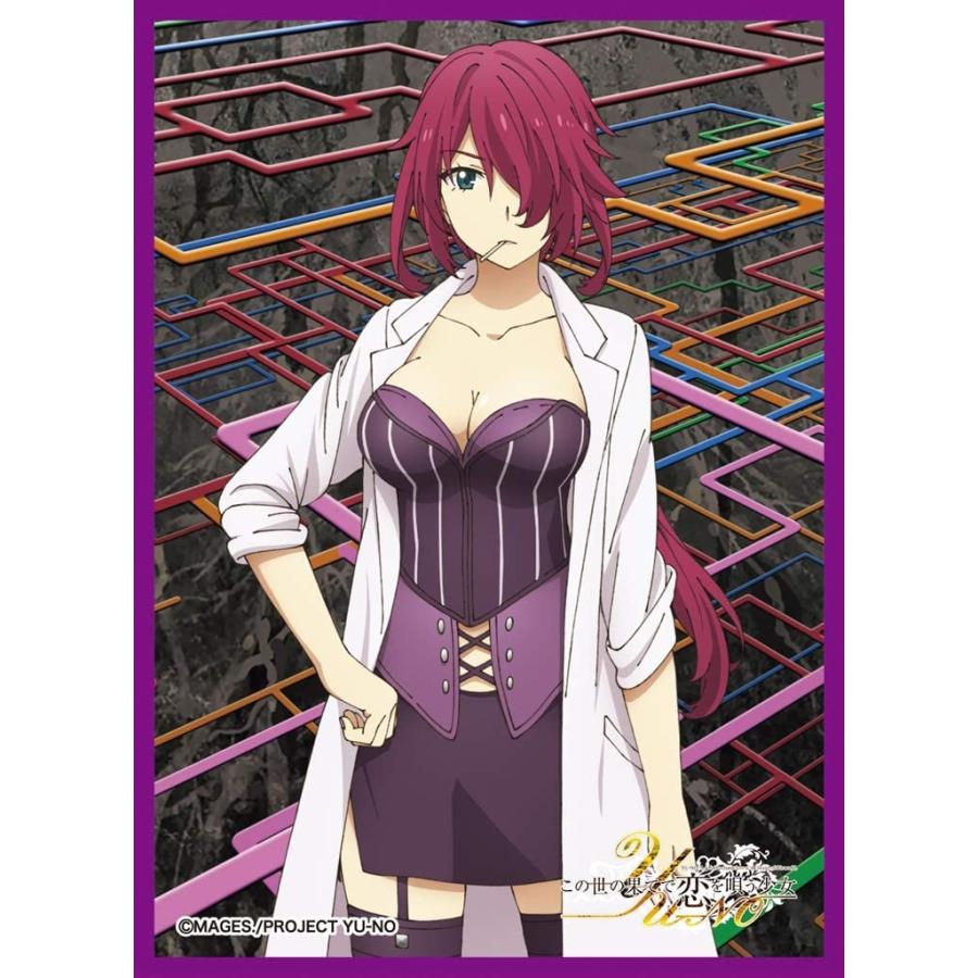 きゃらスリーブコレクション マットシリーズ この世の果てで恋を唄う少女yu No 武田絵里子 No Mt708 ファミコンショップベアーズ 通販 Yahoo ショッピング