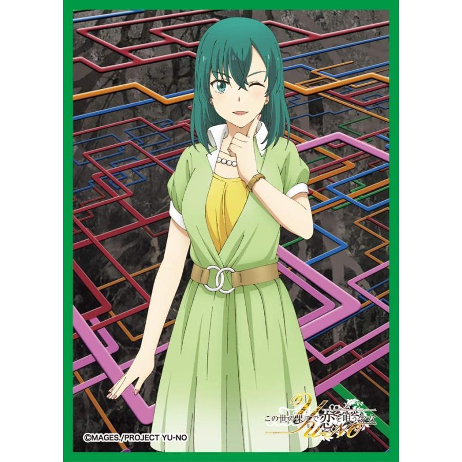 きゃらスリーブコレクション マットシリーズ この世の果てで恋を唄う少女yu No 朝倉香織 No Mt710 ファミコンショップベアーズ 通販 Yahoo ショッピング
