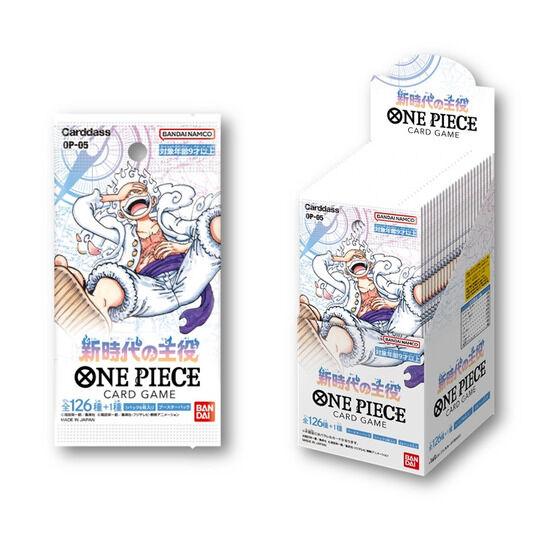 ONE PIECEカードゲーム ブースターパック 新時代の主役【OP-05