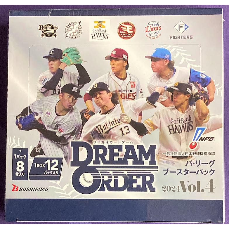 プロ野球カードゲーム ドリームオーダー パ・リーグ ブースターパック 