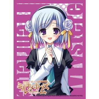 ブシロードスリーブコレクションHG (ハイグレード)Vol.57 探偵オペラ