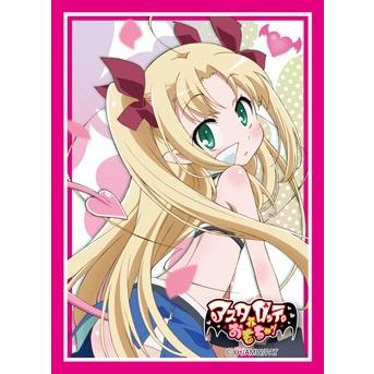 ブシロードスリーブコレクションHG (ハイグレード)Vol.117 アスタ