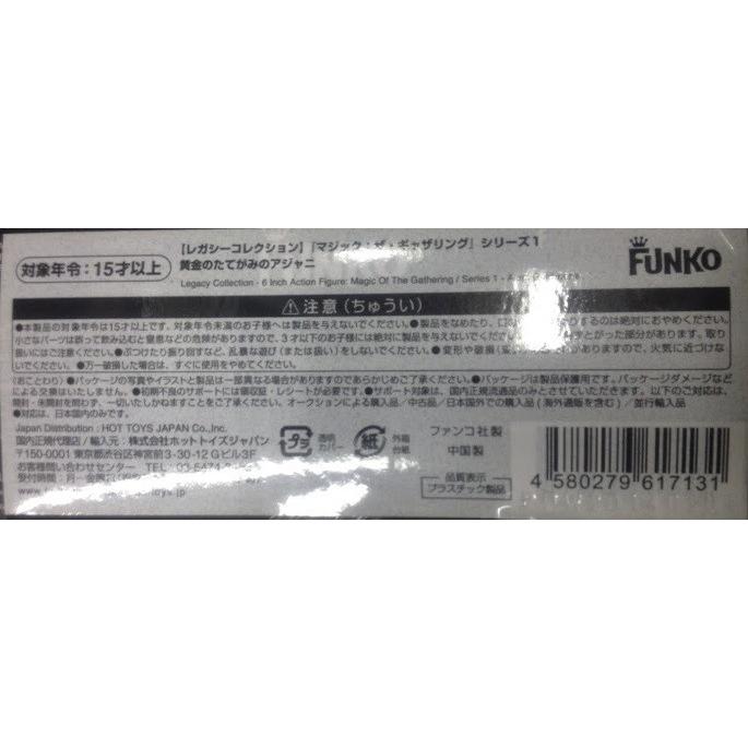 レガシーコレクション ６インチ アクションフィギュア マジック ザ ギャザリング シリーズ１ 黄金のたてがみのアジャニ ファミコンショップベアーズ 通販 Yahoo ショッピング