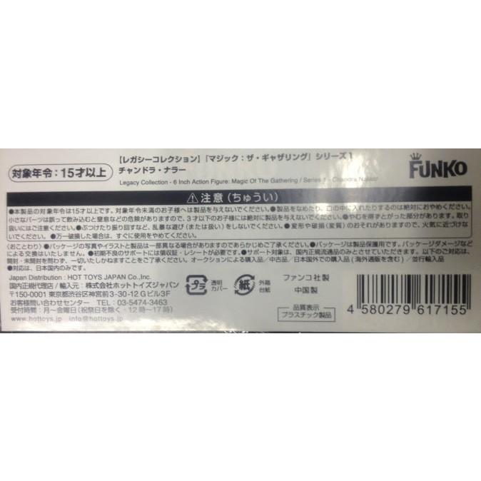 レガシーコレクション ６インチ アクションフィギュア マジック ザ ギャザリング シリーズ１ チャンドラ ナラー ファミコンショップベアーズ 通販 Yahoo ショッピング