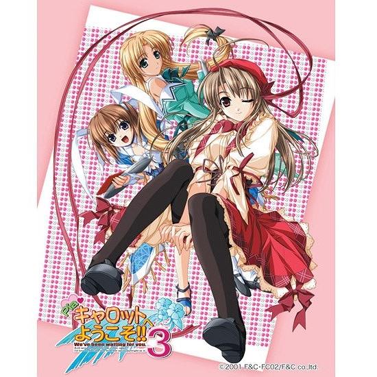 Piaキャロットへようこそ!!3 コスチュームコレクション　カード Piaキャロットへようこそ!!3 ブースターパック | カード