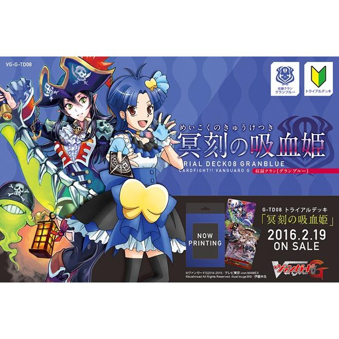 秋の小道　桐生ユコ トライアルデッキsp 秋の小道 桐生ユコ トライアルデッキsp ヴァイスシュヴァルツ公式 on X: