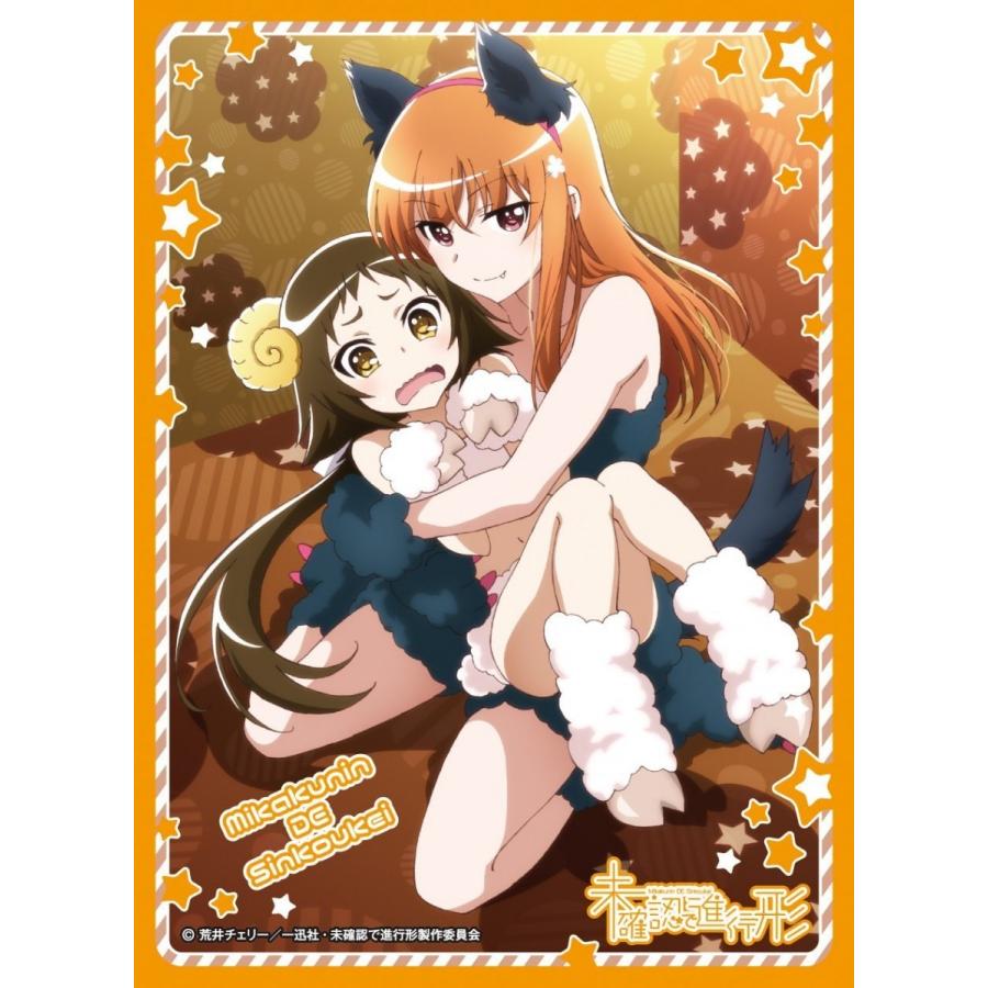 キャラクタースリーブ 未確認で進行形 真白 紅緒 En 297 ファミコンショップベアーズ 通販 Yahoo ショッピング