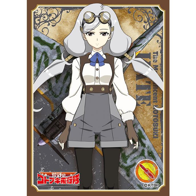 キャラクタースリーブ 荒野のコトブキ飛行隊 ケイト En 714 ファミコンショップベアーズ 通販 Yahoo ショッピング