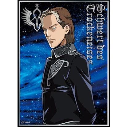 銀河英雄伝説キャラクターカードスリーブ オーベルシュタイン ファミコンショップベアーズ 通販 Yahoo ショッピング