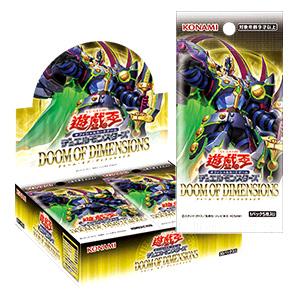 遊戯王OCG デュエルモンスターズ 30パック 遊戯王OCGデュエルモンスターズ DOOM OF DIMENSIONS box（30Pack）+1