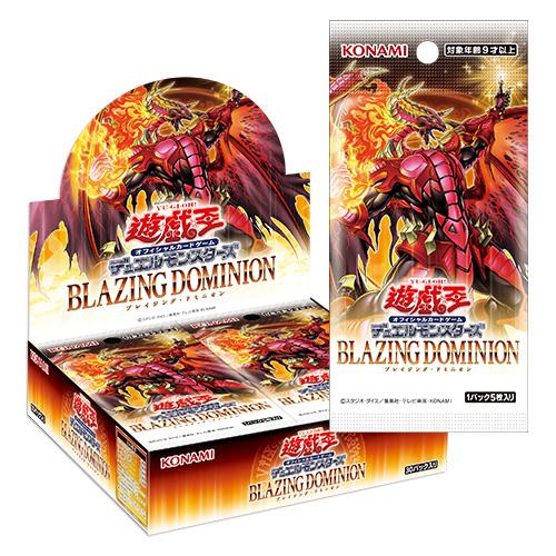 遊戯王OCGデュエルモンスターズ BLAZING DOMINION box（30Pack）+1