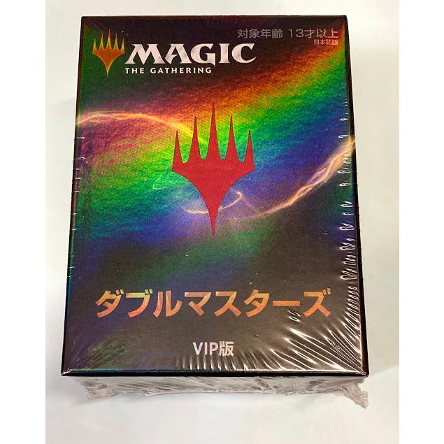 ダブルマスターズ 日本語 VIP版MTG ダブルマスターズ VIP版 日本語版