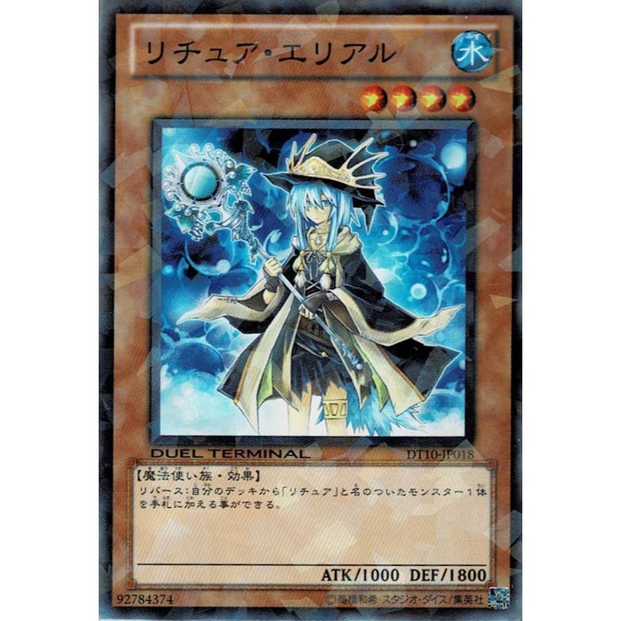 Dt10 Jp018 リチュア エリアル Dt10 Jp018 ファミコンショップベアーズ 通販 Yahoo ショッピング