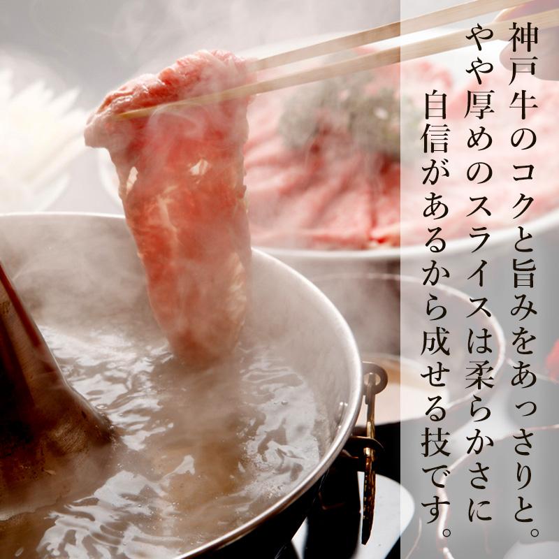 神戸ビーフ 神戸牛 特選 カタログギフト 2万円コース 送料無料 牛肉