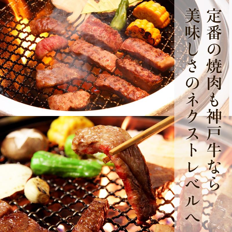 神戸ビーフ 神戸牛 特選 カタログギフト 2万円コース 送料無料 牛肉