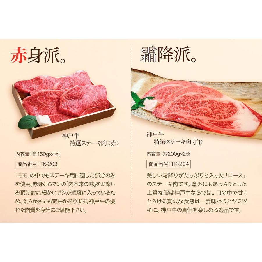 神戸牛 特選 カタログギフト 2万円コース 送料無料 牛肉 ギフト券 ギフト ギフトカタログ 内祝い お祝い お返し 結婚 出産 グルメ :cat2: 神戸牛専門店 辰屋 - 通販 - Yahoo!ショッピング 神戸牛 特選 カタログギフト 2万円コース 送料無料 牛肉 ギフト券 ギフト ギフトカタログ 内祝い お祝い お返し 結婚 出産 グルメ :cat2: 神戸牛専門店 辰屋 - 通販 - Yahoo!ショッピング