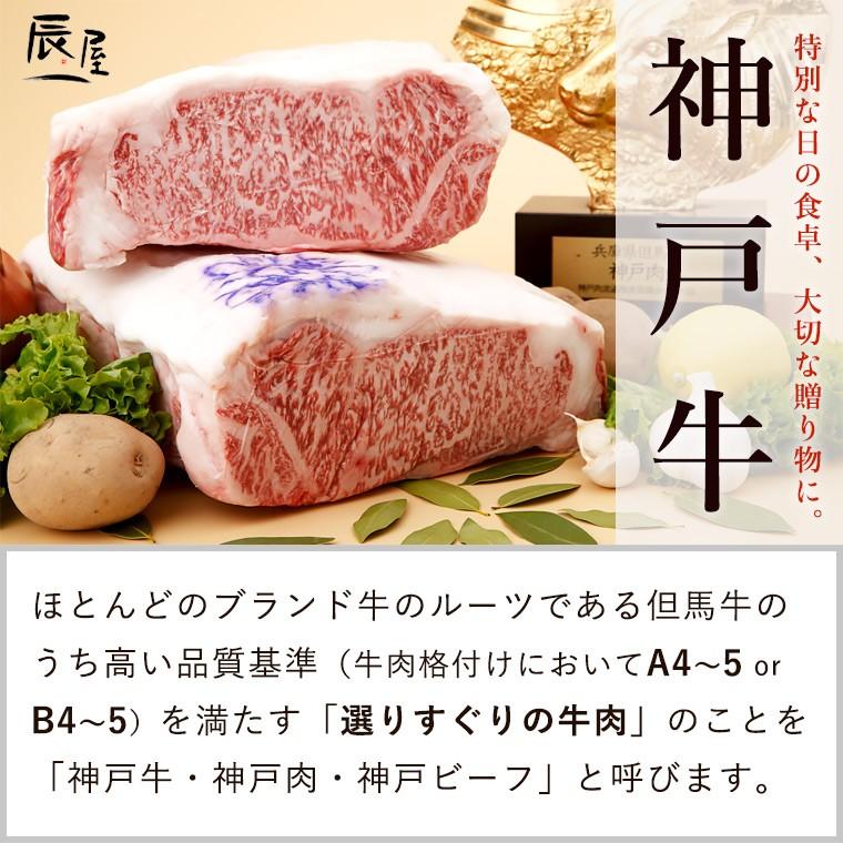 神戸牛 ハンバーグ デミソース仕立て 4個セット　牛肉 ギフト 内祝い お祝い お返し 結婚 出産 グルメ｜kobebeef-tatsuya｜02