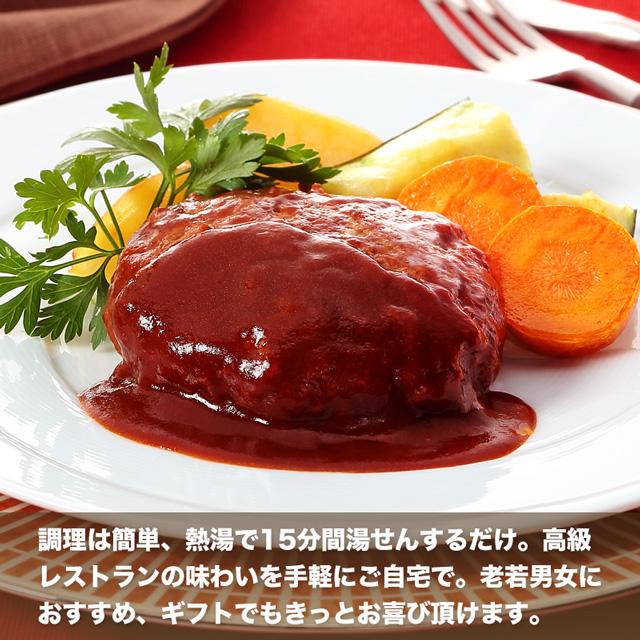 母の日 にも ◎　神戸牛 ハンバーグ デミソース仕立て 4個セット　牛肉 ギフト 内祝い お祝い お返し 結婚 出産 グルメ｜kobebeef-tatsuya｜04