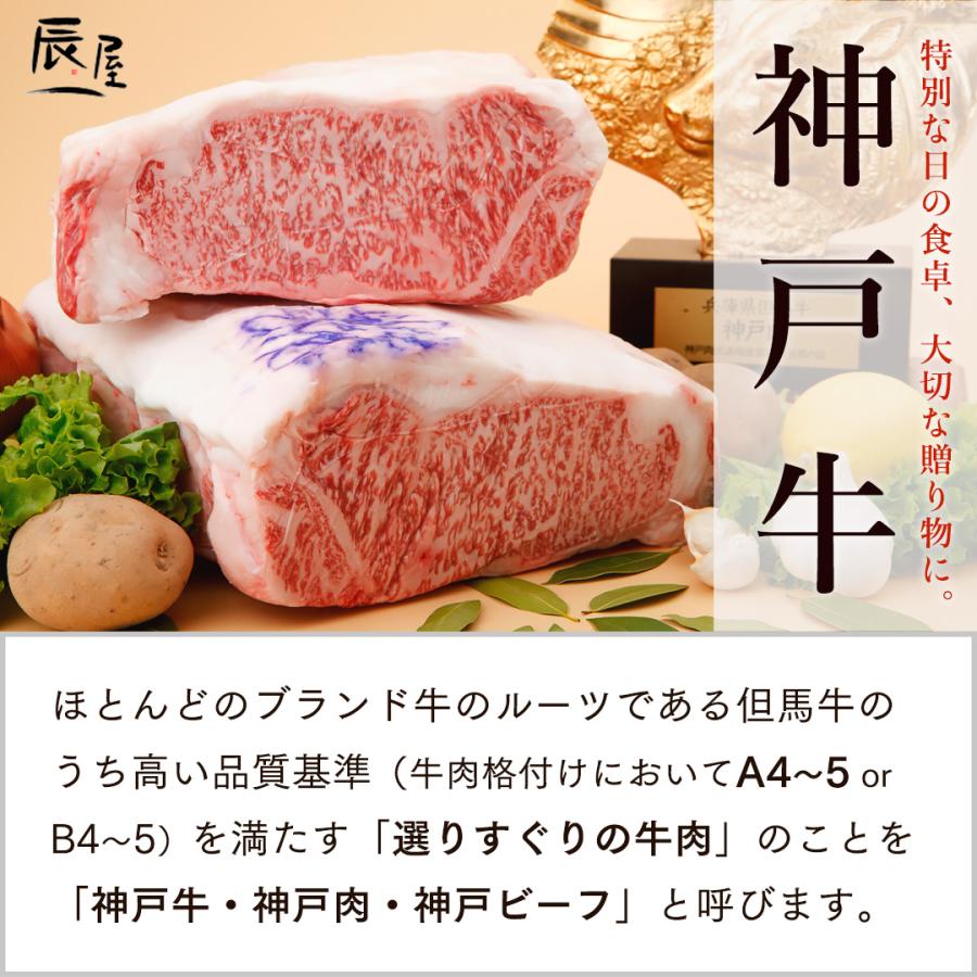 母の日 にも ◎　神戸牛 切り落とし肉 500g　牛肉 ギフト 内祝い お祝い 御祝 お返し 御礼 結婚 出産 グルメ｜kobebeef-tatsuya｜02