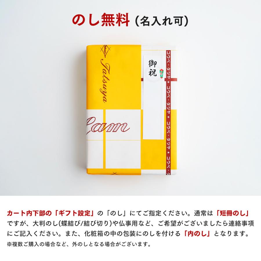 神戸牛 すき焼き 肩・肩バラ 500g　送料無料　牛肉 ギフト 内祝い お祝い 御祝 お返し 御礼 結婚 出産 グルメ｜kobebeef-tatsuya｜08