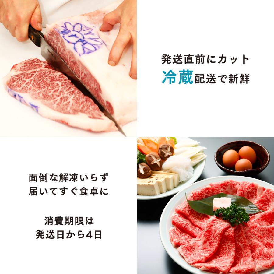 母の日 にも ◎　神戸牛 すき焼き肉 肩・肩みすじ 400g　送料無料　牛肉 ギフト 内祝い お祝い 御祝 お返し 御礼 結婚 出産 グルメ｜kobebeef-tatsuya｜06