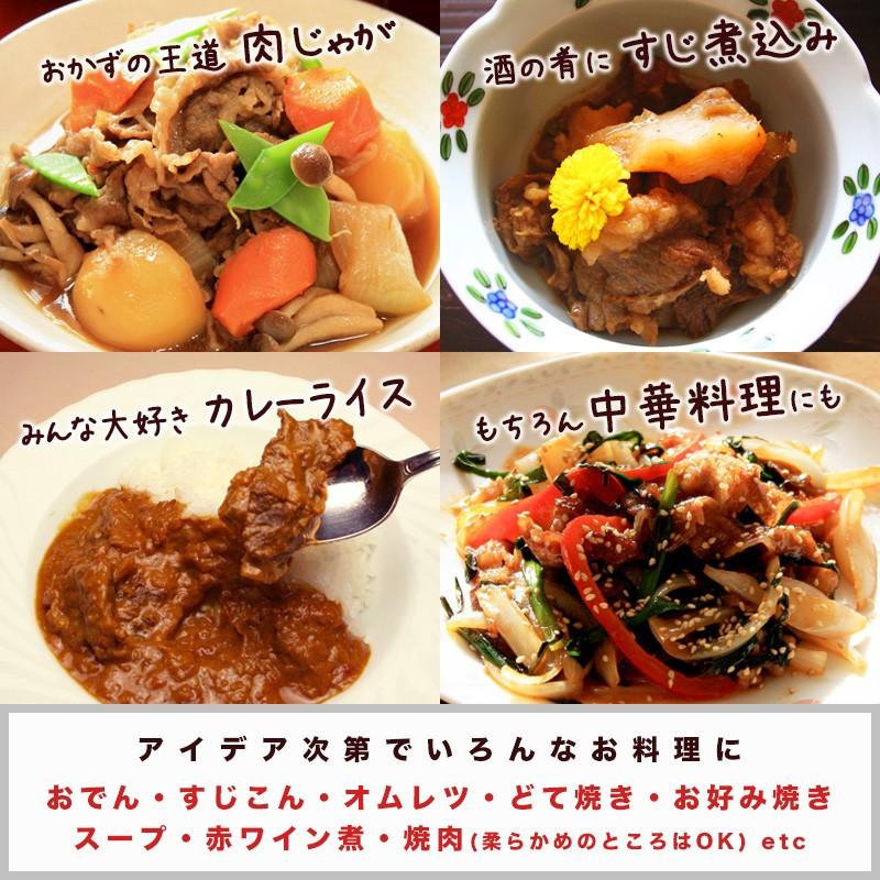 神戸牛 すじ肉 1kg <お届け日指定不可商品> 牛すじ 牛筋 牛スジ スジ肉 すじ肉 なら 神戸牛 辰屋 :suji-1000:神戸牛専門店 辰屋 - 通販 - Yahoo!ショッピング 神戸牛 すじ肉 1kg <お届け日指定不可商品> 牛すじ 牛筋 牛スジ スジ肉 すじ肉 なら 神戸牛 辰屋 :suji-1000:神戸牛専門店 辰屋 - 通販 - Yahoo!ショッピング