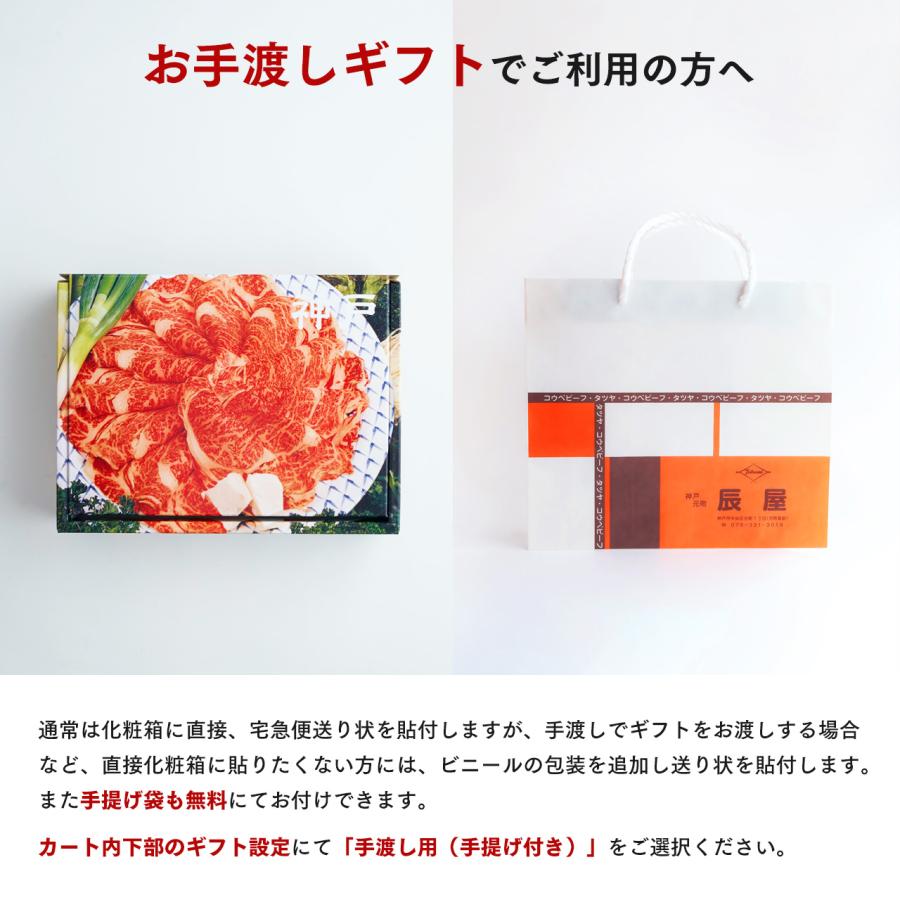 神戸牛 しゃぶしゃぶ肉 特選ロース 1kg　送料無料　牛肉 ギフト 内祝い お祝い 御祝 お返し 御礼 結婚 出産 グルメ｜kobebeef-tatsuya｜09