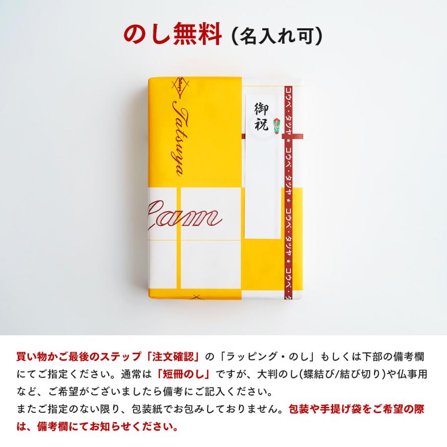 ネプリーグ で紹介　神戸牛 佃煮・しぐれ煮 各1個セット　牛肉 ギフト 内祝い お祝い お返し 結婚 出産｜kobebeef-tatsuya｜06