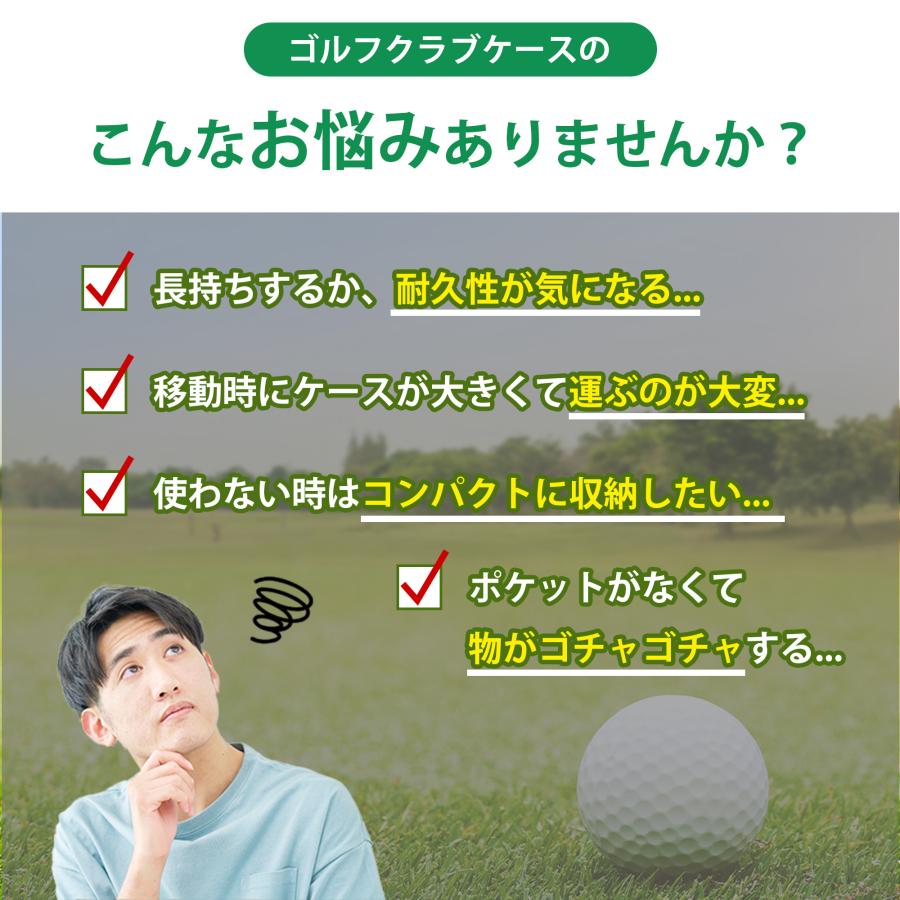 ゴルフ クラブケース ゴルフバッグ ゴルフバック ゴルフクラブ